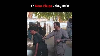 Ghar chor diya! #sharpasand #shorts