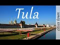 Tula | Russia. Тула | Город России.