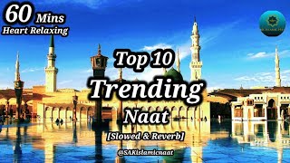 Top 10 Best Trending Naat Slowed & Reverb - 60 Min Heart Relaxing Naat Sak Islamic Naat