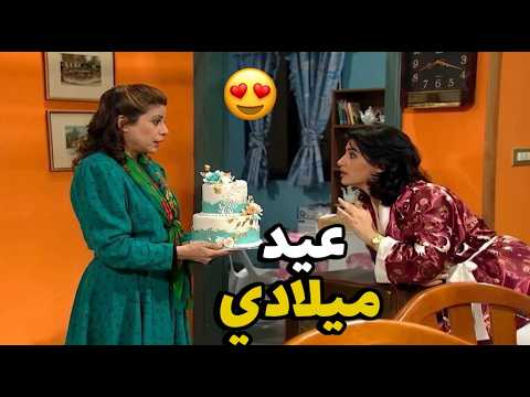 عيد ميلاد هناء قلب عزيمة لأم محمود… والباقي لاحق😱