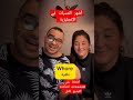أشهر المسبات في الإنجليزية أشهر المسبات في الإنجليزية
