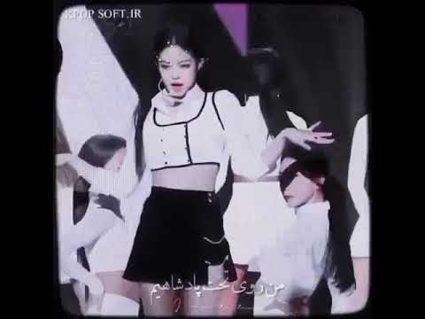 من رو تخت پادشاهیم