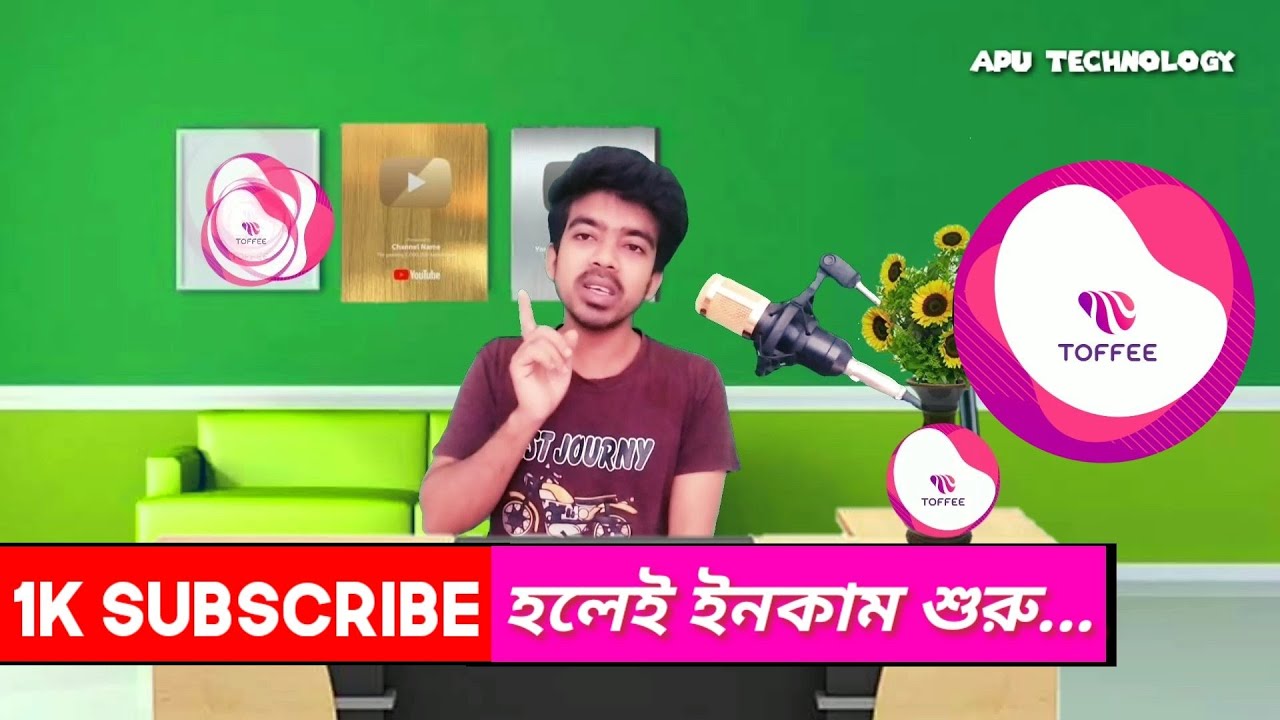 Toffee Ki Vaba Korban Toffee Earnings App Earn Money YouTube