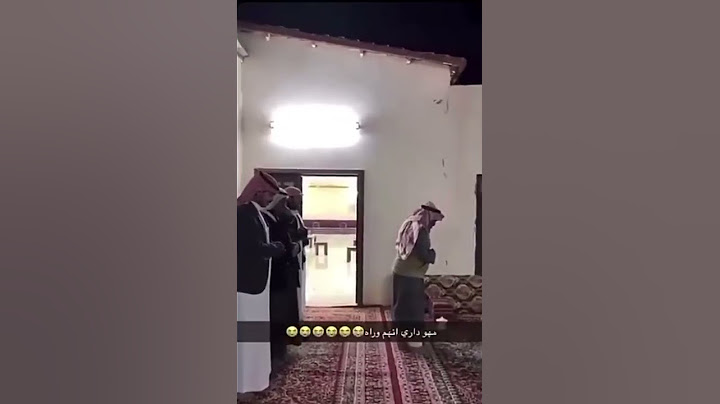 مقلب الشايب
