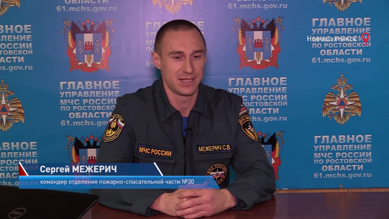 Время местное 28.11.2019