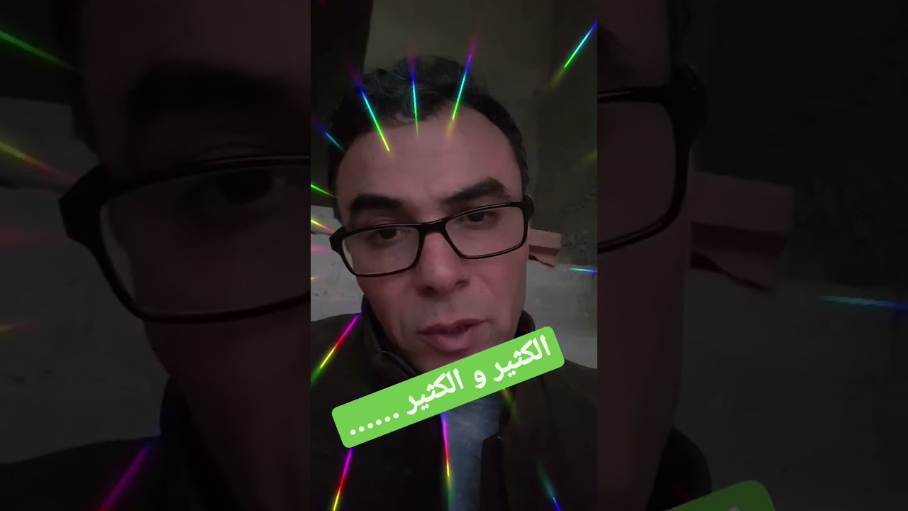 الكثير و الكثير من ولادي و بناتي .... .