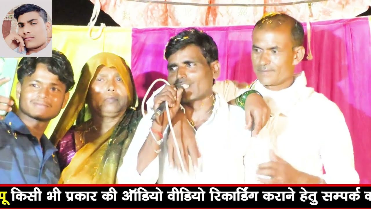 भोजपुरी तर्ज में कटपिस सैया छुट्टी लेके आवा तानी घरवा आज टेलीफोन अईलबा गायक हरिनाथ यादव खलीफा 