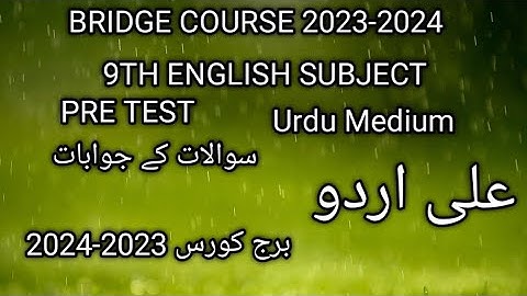 English bridge course pre test 9th class|Urdu medium|Bridge course 2023 question answer