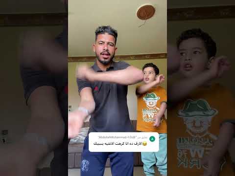 جوه جهتكم اخدو القطه