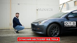 TESLA Model 3 Long Range та інші автомобілі зі США | OTS Logistics