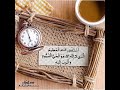 وكن راضيا لا تسخطن لشدة وكن راضيا لا تسخطن لشدة