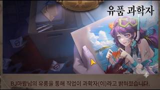Season 18 Grave Robber | Damn, I forgot it was an heirloom screenshot 1