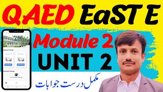 QAED Traning Module 2 Unit 2 Answers | Module 2 Unit 2 Solution | EaSTE Traning Module 2 Unit 2