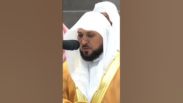 تلاوة فضيلة الشيخ د. #ماهر_المعيقلي  من صلاة المغرب  16 صفر 1446هـ.