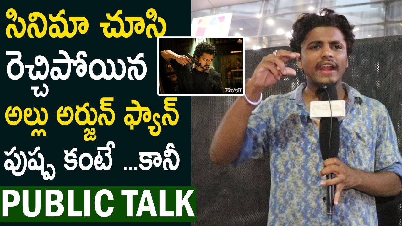 Allu Arjun Fan Reaction Ofter Watching Beast Movie l Beast Public Talk | Beast Public Response
