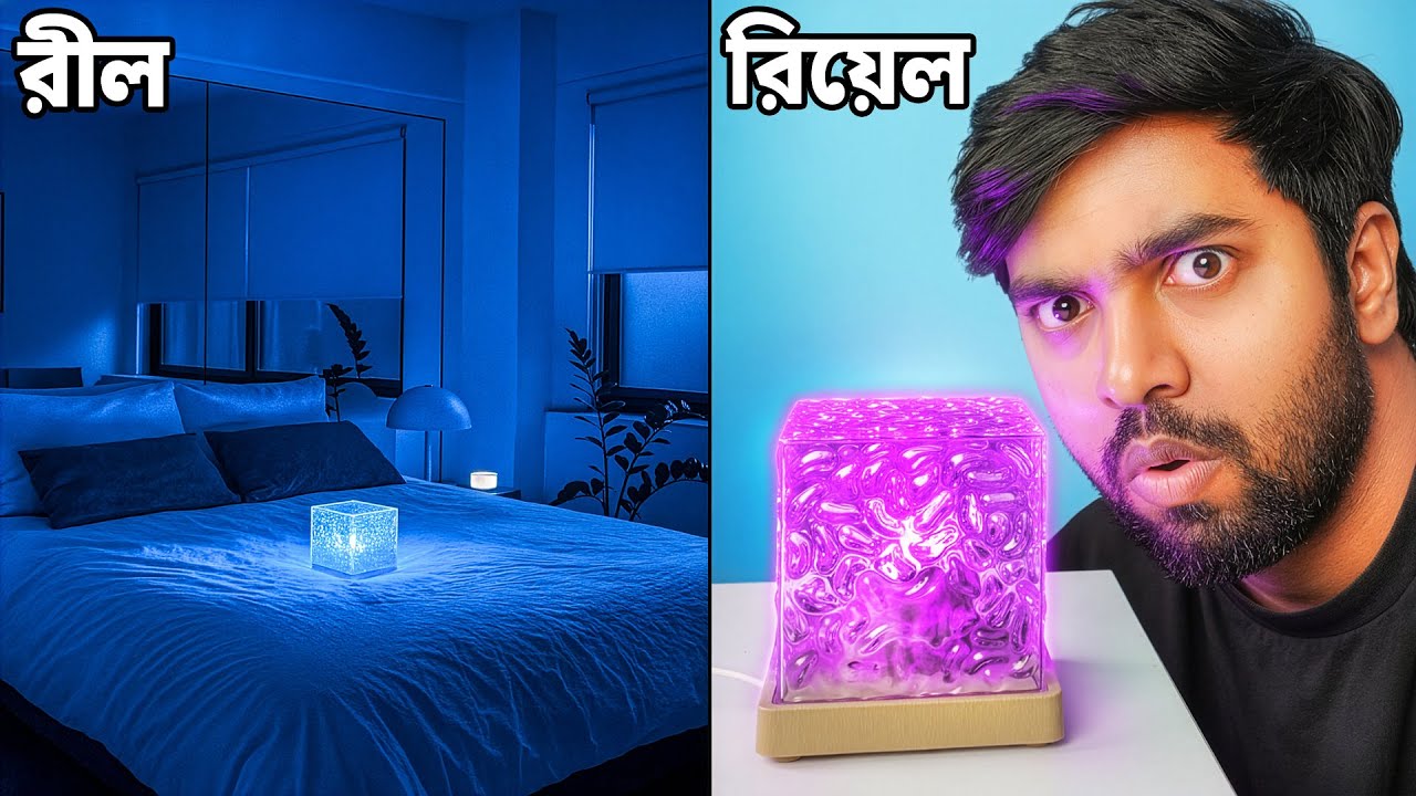 আমি প্রতিটি Viral Instagram Gadgets কিনেছি