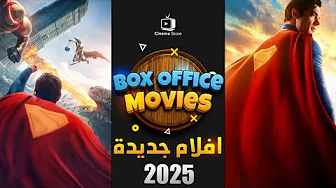 افضل 10 افلام