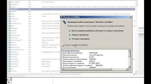 Wizardry 8 Cosmic Forge 4 25   3D Model Manager   Modify Item Model   CRASH
