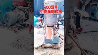 #fcnfm How to Implement Total Quality Management for Feed Pellets Produced on FCNFM Type 400 Machine