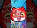 【ぷにぷに】勇者一行への試練で超必殺大量#ぷにぷに #微課金攻略 #ゆっくり実況 #妖怪ウォッチぷにぷに #妖怪ウォッチ #攻略