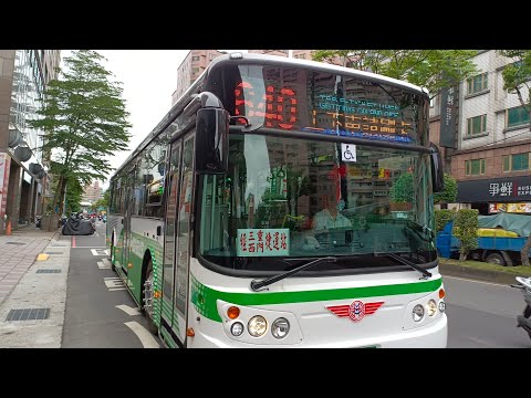 (大都會客運)(三重客運)華德電動巴士特輯1