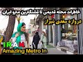        دروازه سعدی شیراز