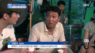 모닝와이드 130729 다시보기 #1(7)