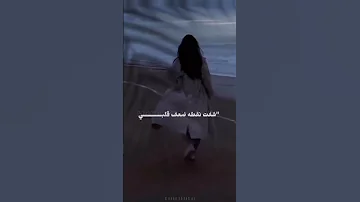 طب أديك خسرتني اتماديت في الجرح فيا حالات واتس عن الفراق 