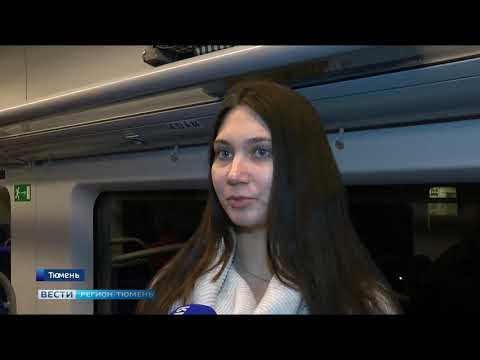 Video: Ekaterinburg-Tyumen In Autobus