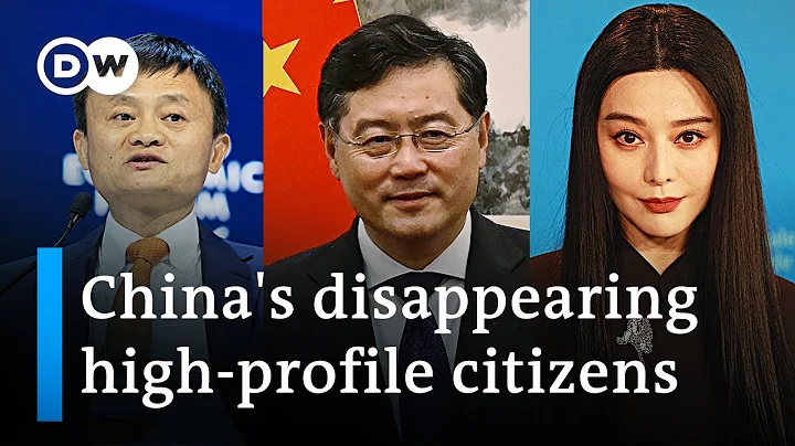 Why high-profile personalities and celebrities keep disappearing in China | DW News - DayDayNews