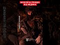 😲Це ТРЕБА ЧУТИ! Медик вас ШОКУЄ #shorts