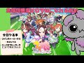 【ウマ娘】メインストーリー進めながらLOHについてみんなから教わる!【#新人Vtuber/マナモ・ベルフェ】