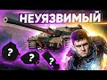 FV217 Badger НЕУЯЗВИМЫЙ - НОВАЯ ГЕНИАЛЬНАЯ СБОРКА!