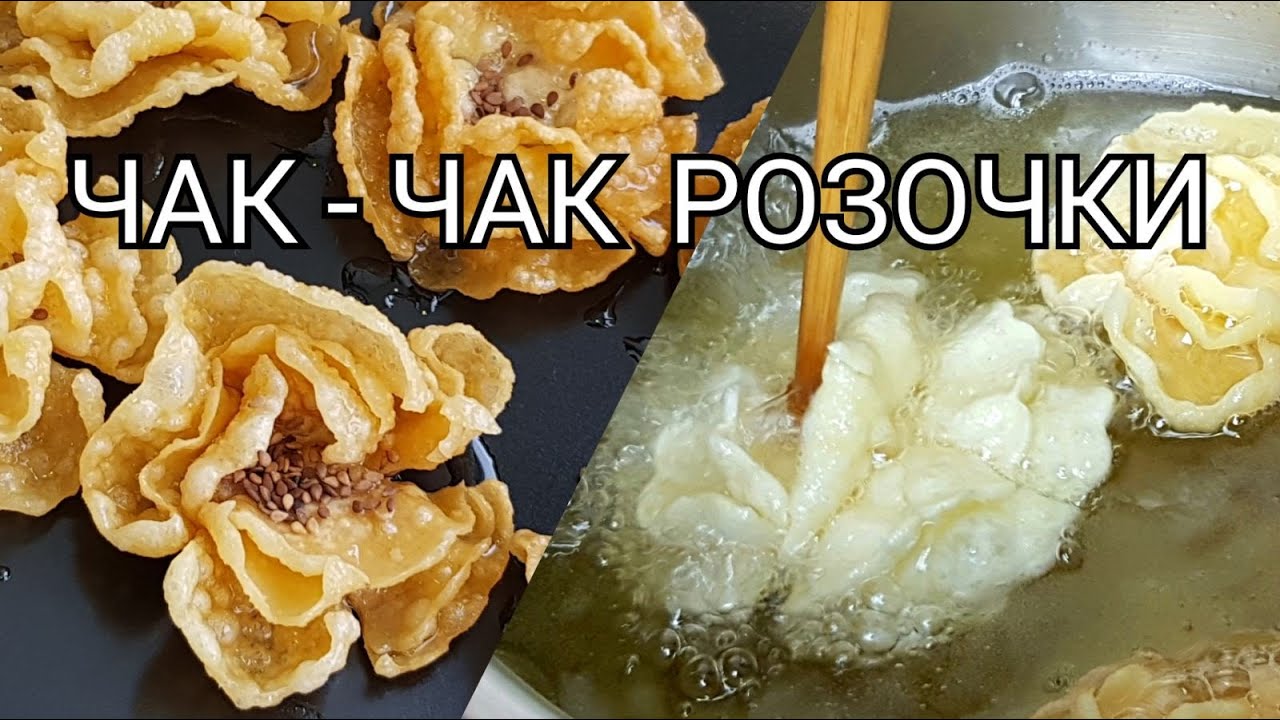 ПОШАГОВОЕ ПРИГОТОВЛЕНИЕ