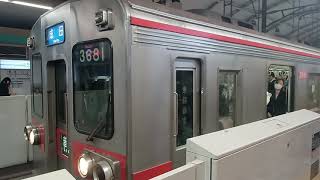 京成3600形  3688編成　普通　京成成田行き　日暮里駅発車