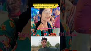 madeling naa re chota | sambalpuri status video #dance​ #sambalpurisong​ #odiasong​ #music​ #song​