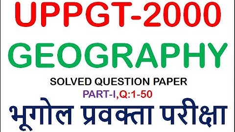 UPPGT GEOGRAPHY(2000)PART-I(Q:1-50) SOLVED QUESTIONS,#प्रवक्ता भूगोल, TOTAL QUESTIONS:50