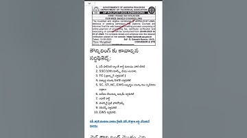 Ap polycet 2025 required documents #shortvideo #polytech #polytech #counselling #polytechnic