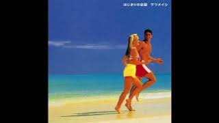 【日刊・隠れた名曲J-POP'00s】Vol.172 - ケツメイシ「門限やぶり」