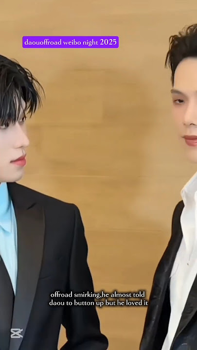 offroad jealous smirk or overpossessive of his baby daou#daouoffroad #bl #weibonight2025