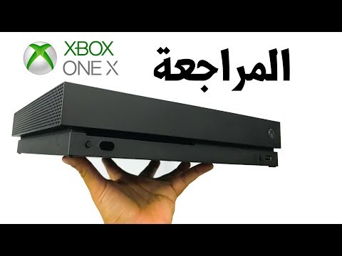 XboxOne X هل يستحق الشراء؟