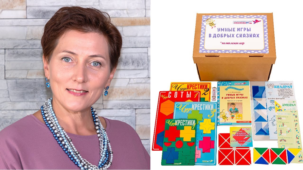 Ценностные ориентиры этнических сказок: региональный компонент в ...