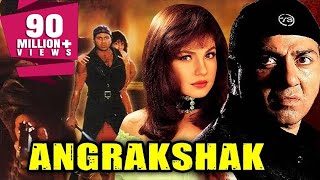 Angrakshak (1995) Full Hindi Movie | Sunny Deol, Pooja Bhatt, Kulbhushan Kharbanda 