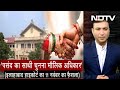 Love Jihad पर बहस के बीच Allahabad High Court ने कहा, पसंद का साथी चुनना मौलिक अधिकार