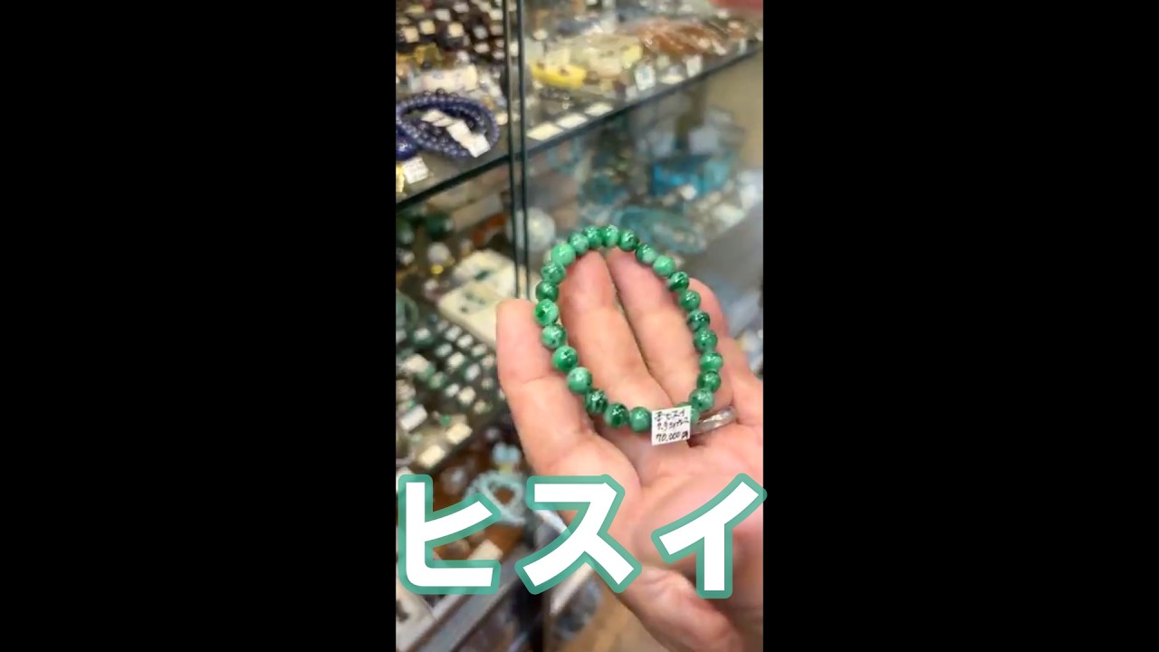 鉱石 天然硝子 水石 珍石 鉱石 天然硝子 水石 珍石 鉱物 S〜Z Archives - Majestic Quartz