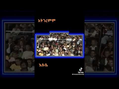 የእሱባለው ይታየው የሺ የመጀመሪያው ስራ Esubalew Yetayew Yeashi First Stage Performance On Ethio Idol