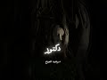 ليش الله خلق هذا العديد الكبير من البشر ولا يزال يخلق الخلق د رشيد الجراح ليش الله خلق هذا العديد الكبير من البشر ولا يزال يخلق الخلق د رشيد الجراح
