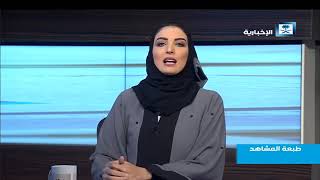 بدور احمد الاعلامية بدور أحمد