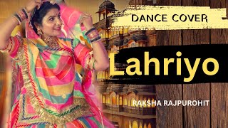 Dance Cover Lahriyo Sa लहरियो सा - Raksha Rajpurohit Rini Chandra| SP Jodha | New Rajasthani Dance |