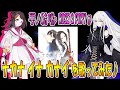 【CeVIO AI】夢ノ結唱 ROSE (CV:相羽あいな)&amp; POPY(CV:愛美)が  ナカナ イナ カナイ/花園たえ×レイヤ  を歌ってみた♪【BanG Dream!】